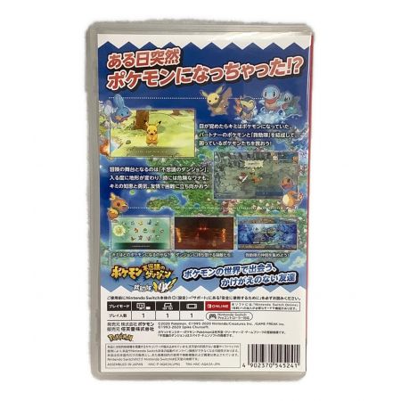 Nintendo Switch用ソフト ポケモン不思議のダンジョン CERO A (全年齢対象)