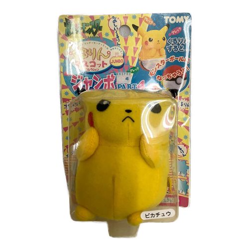 ポケモン くるりんマスコットセット 劣化有 6Pセット｜トレファクONLINE