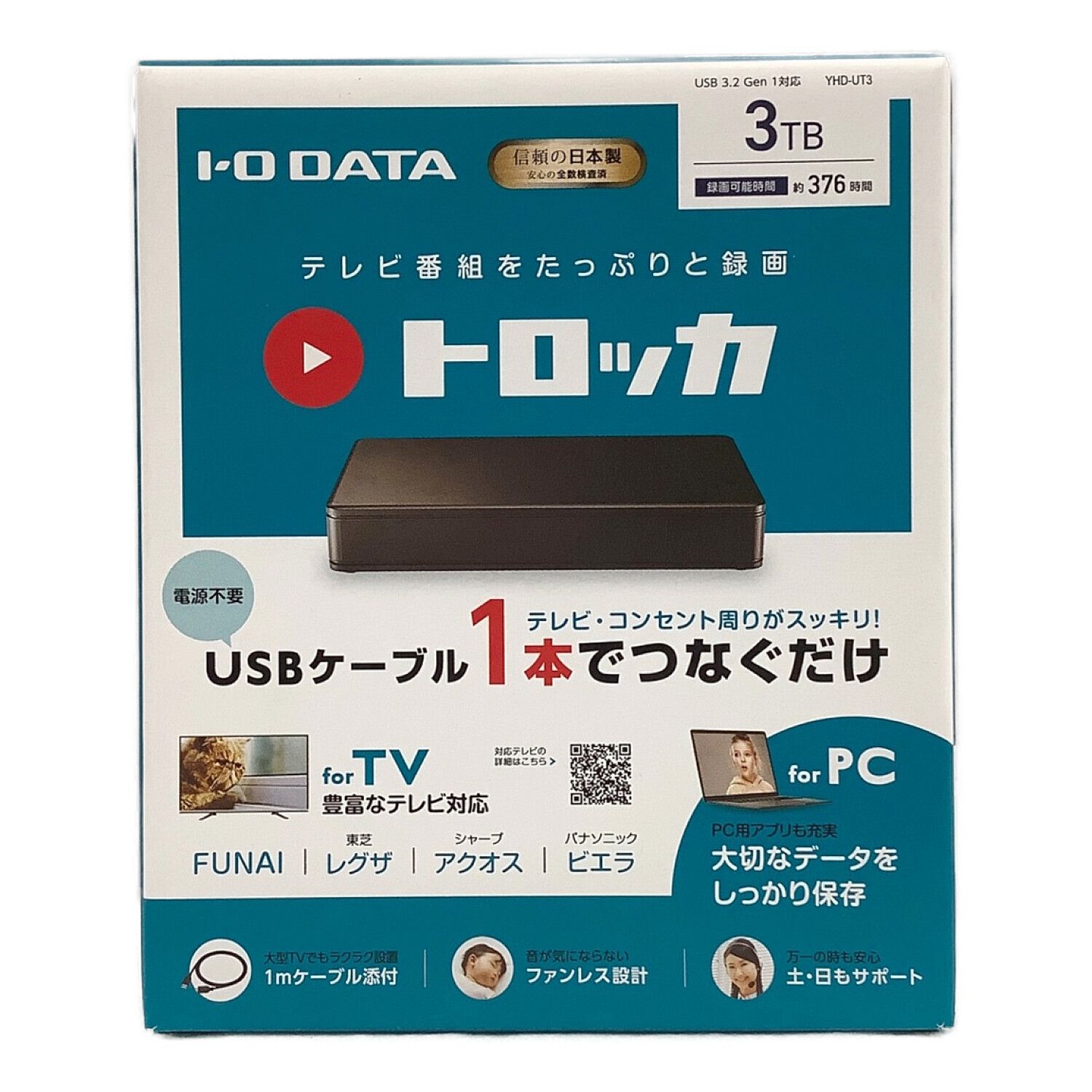IOデータ 外付けHDD カクうす Lite ミレニアム群青 ポータブル型 2TB