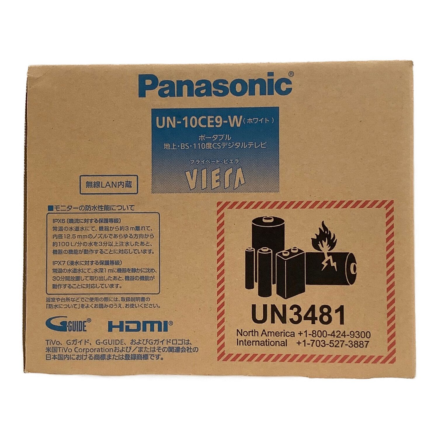 Panasonic (パナソニック) ポータブルテレビ UN-10CE9 □｜トレファクONLINE