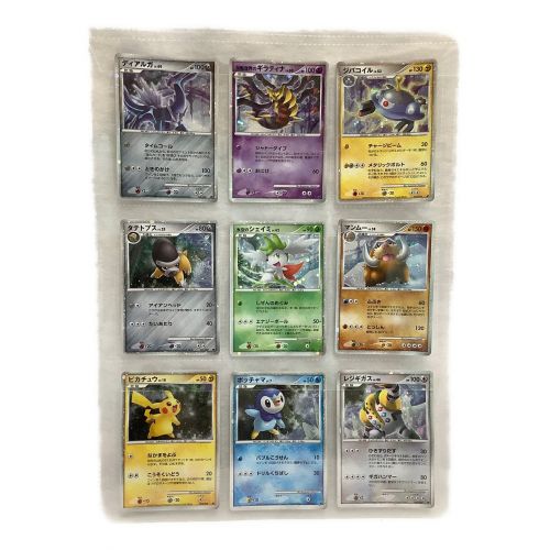 ポケモンカード 開封品 ポケモンカードゲーム DP 2008｜トレファクONLINE