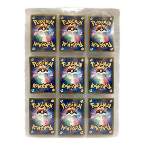 ポケモンカード 開封品 ポケモンカードゲーム DP 2008｜トレファクONLINE