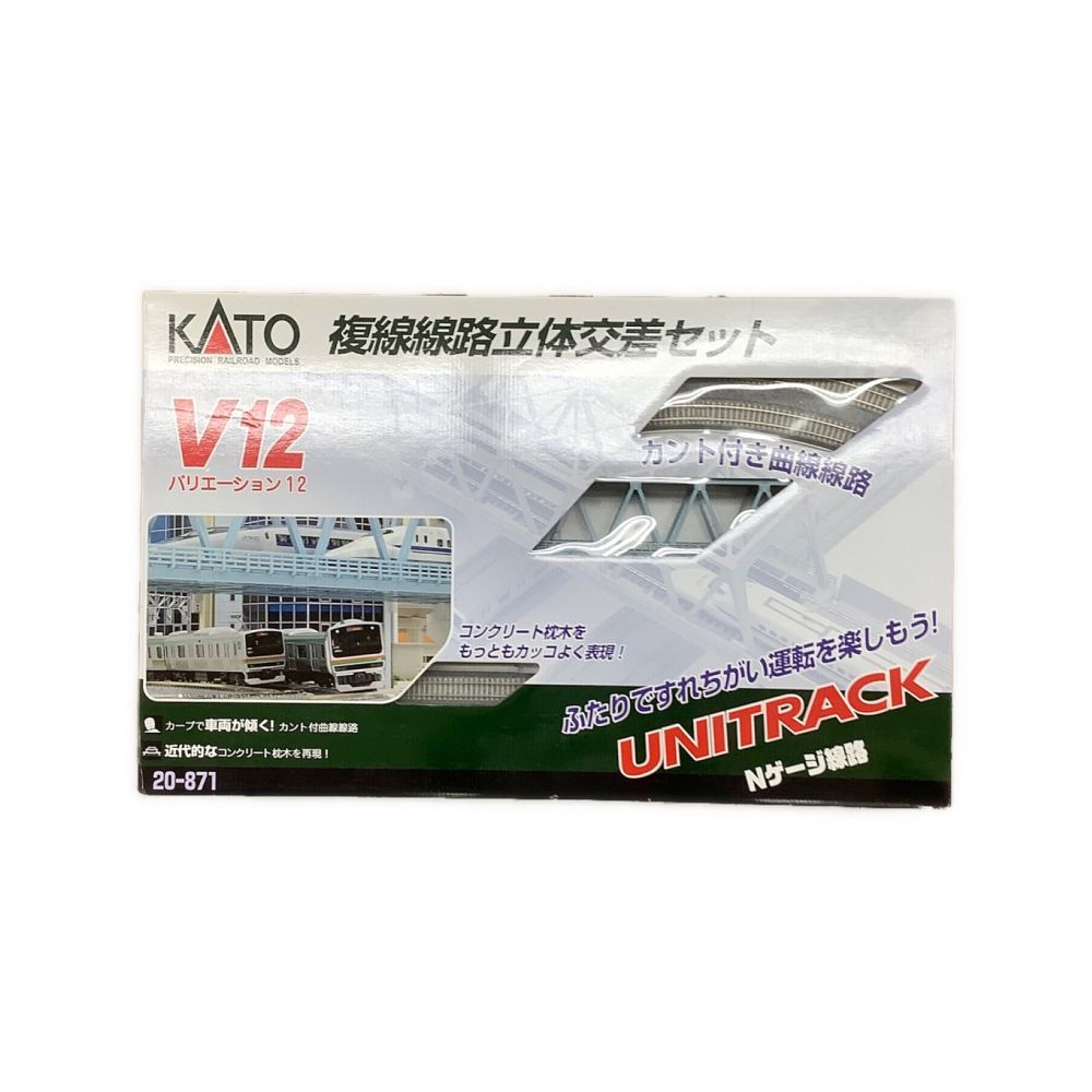 KATO (カトー) Nゲージ V12 複線線路立体交差セット｜トレファク 