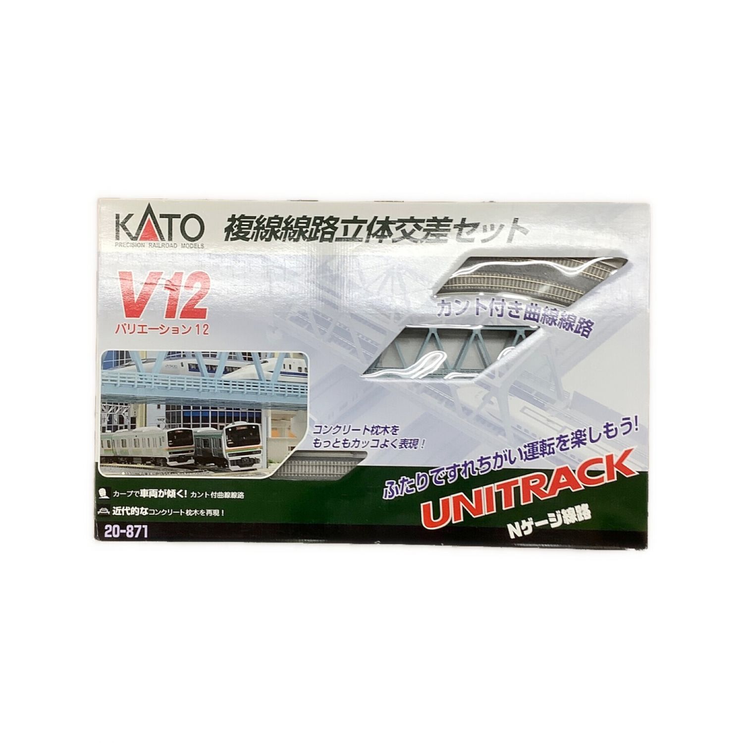 KATO (カトー) Nゲージ V12 複線線路立体交差セット｜トレファクONLINE