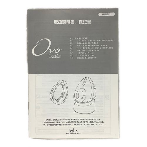 Exideal ovo LED美顔器