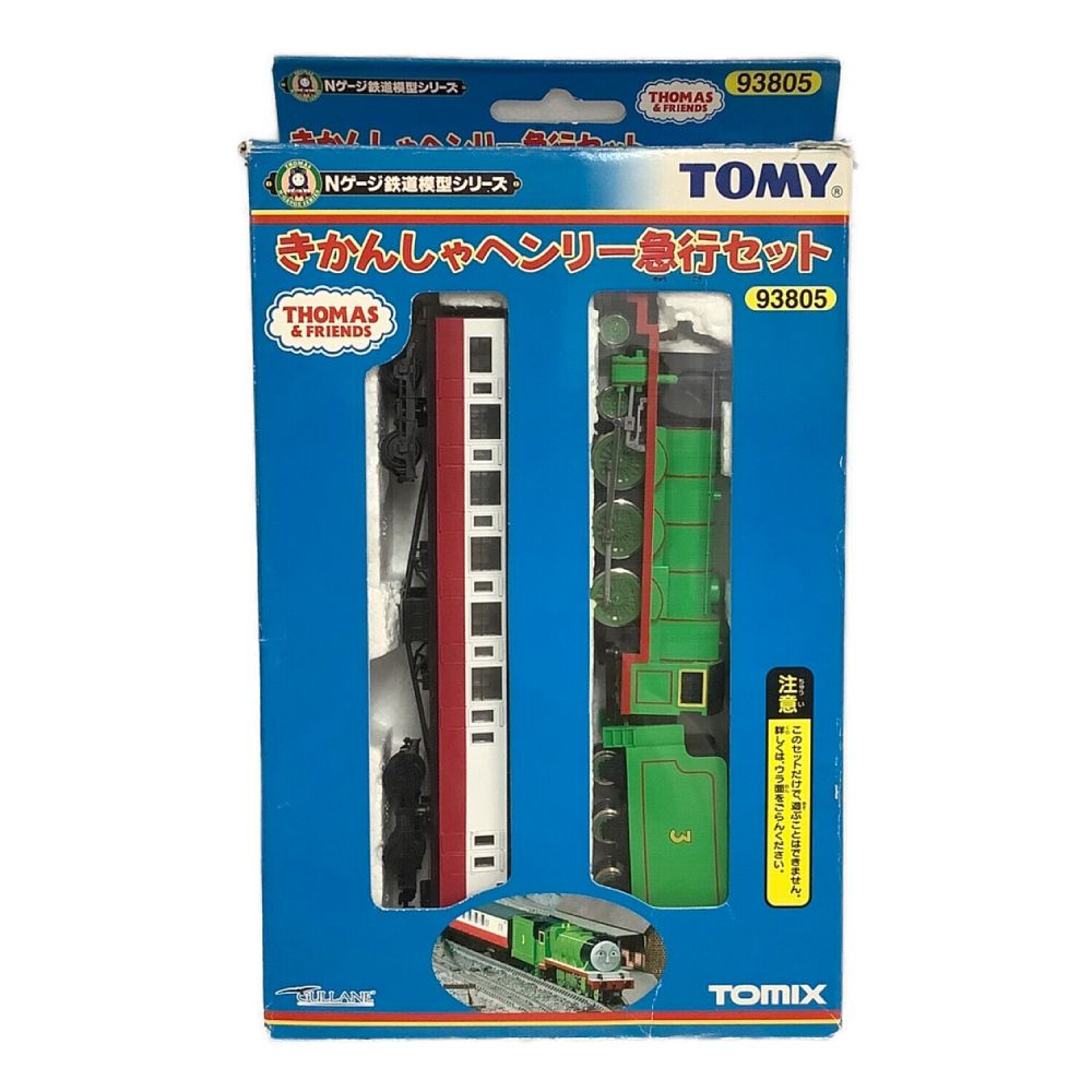 最高級 トーマスシリーズ 急行客車 TOMIX TOMIX Nゲージ きかんしゃ 