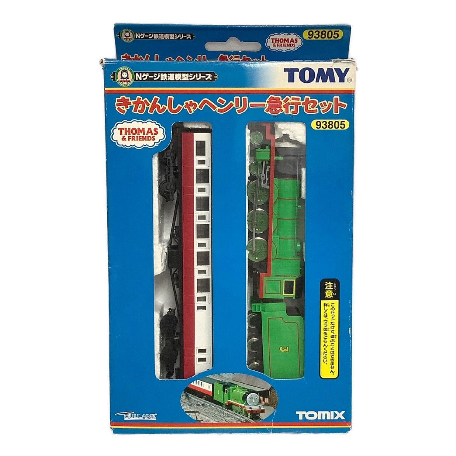 TOMY (トミー) Nゲージ きかんしゃヘンリー急行セット Nゲージ鉄道模型 