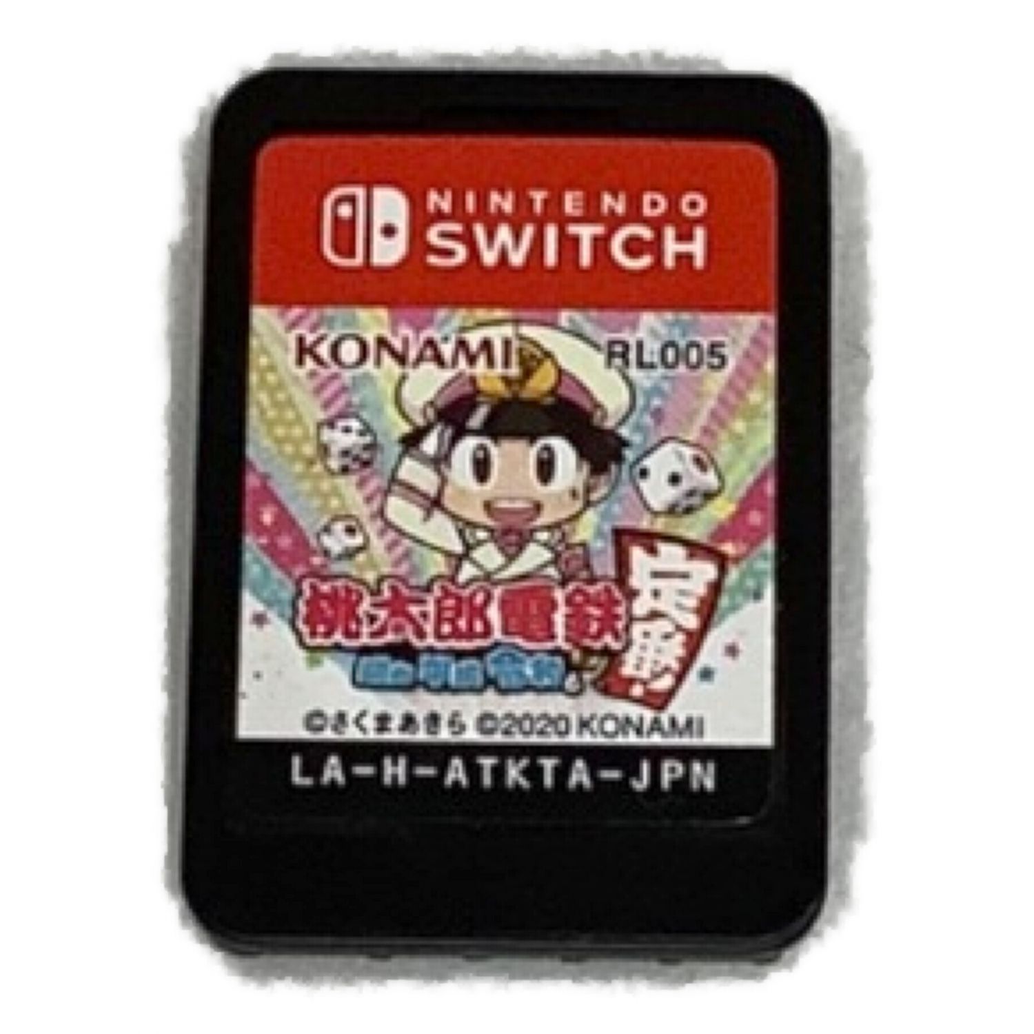Nintendo Switch用ソフト 桃太郎電鉄 -昭和 平成 令和も定番!- CERO A (全年齢対象)