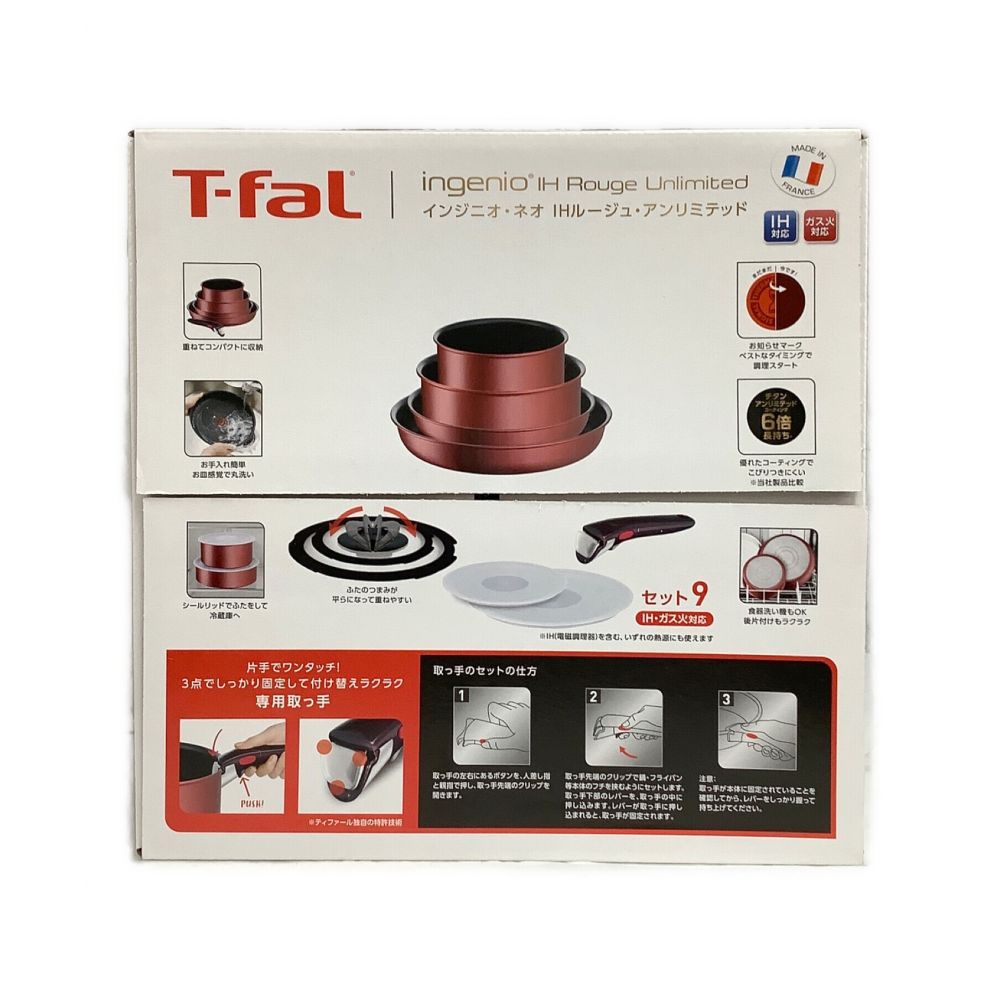 T-Fal (ティファール) フライパン9点セット レッド インジニオ・ネオ