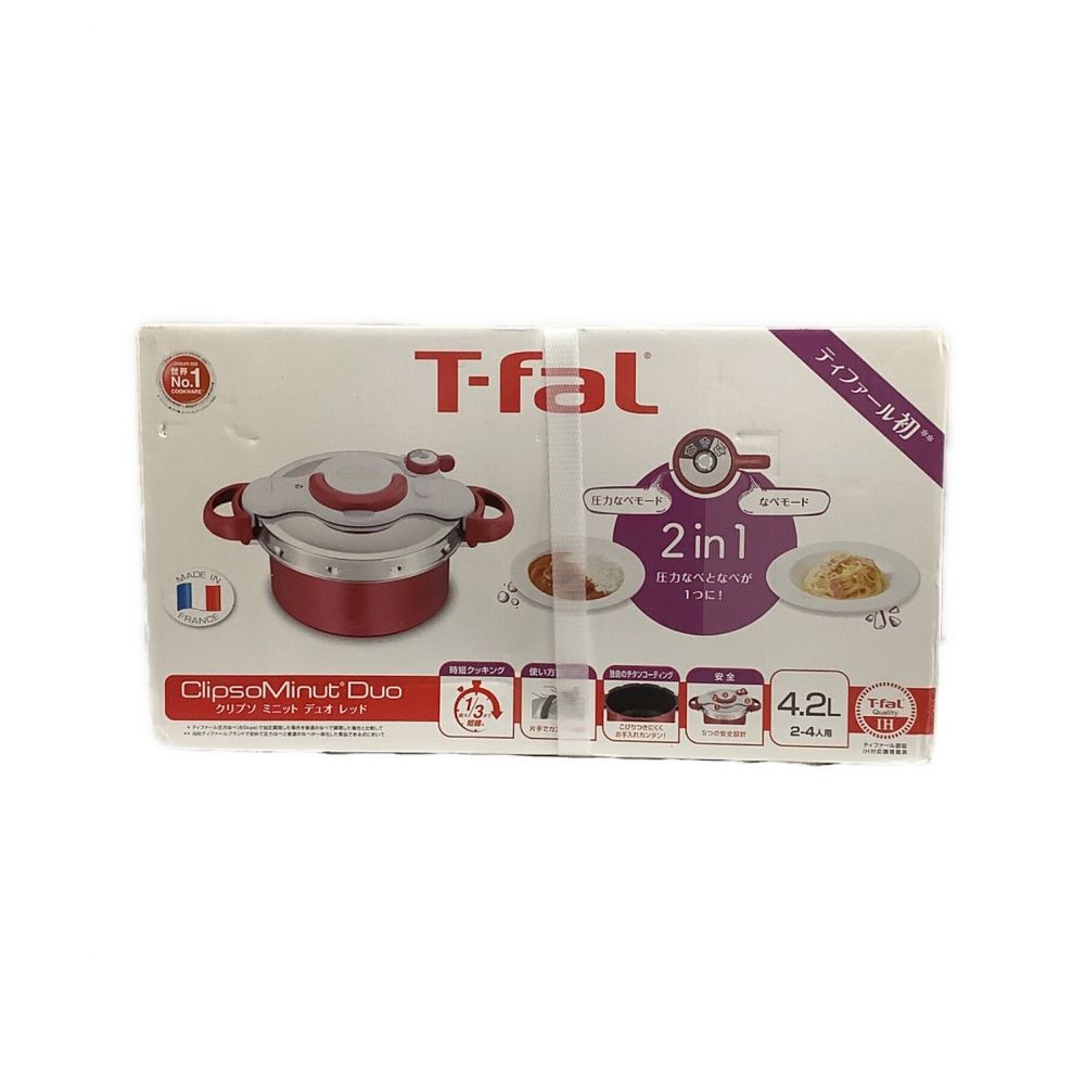 T-Fal (ティファール) IH対応圧力鍋4.2L ワンタッチ開閉 2in1