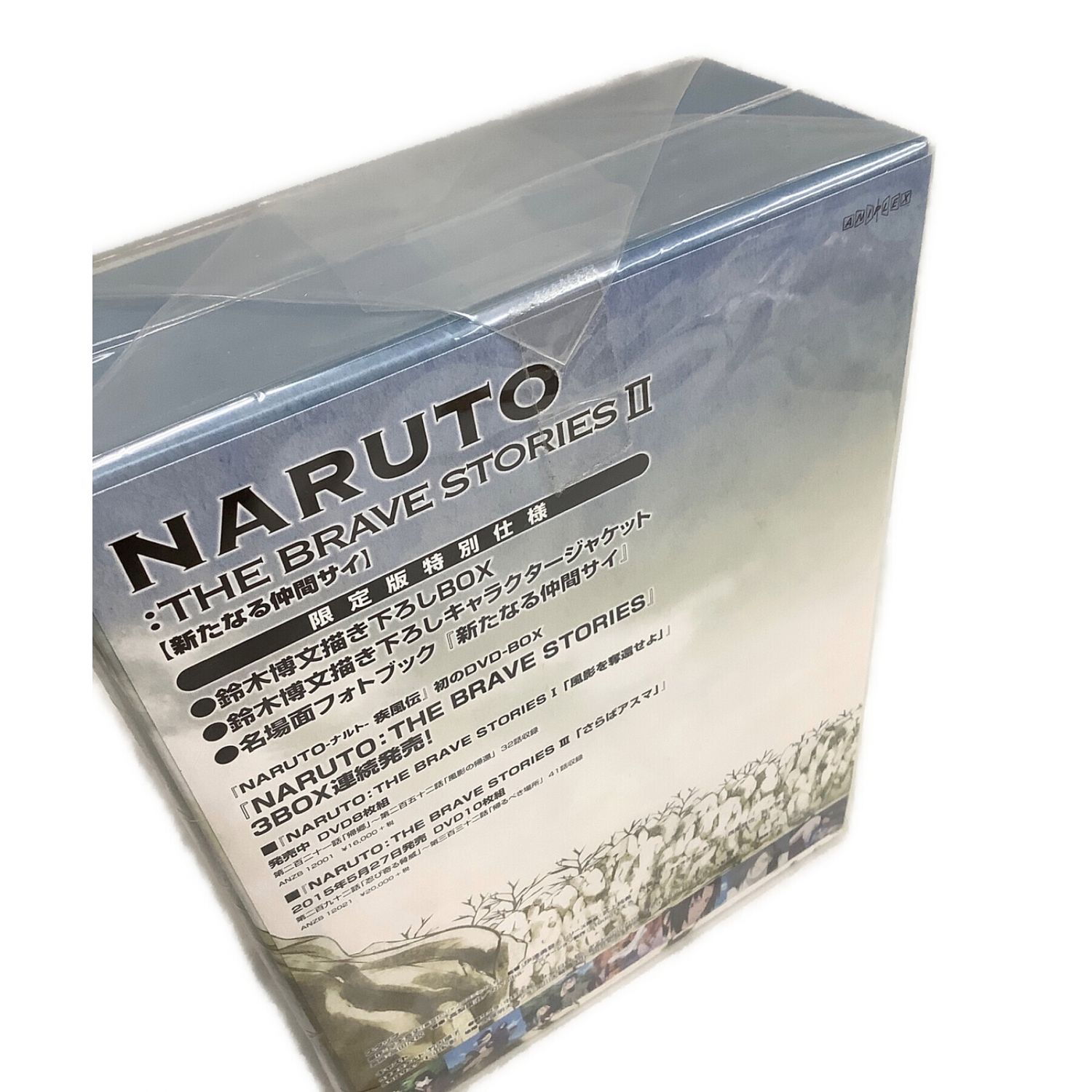 NARUTO Memorable saga -うずまきナルト- 4箱セット