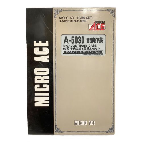 MICRO ACE (マイクロエース) Nゲージ A-503 営団地下鉄06系 千代田線6