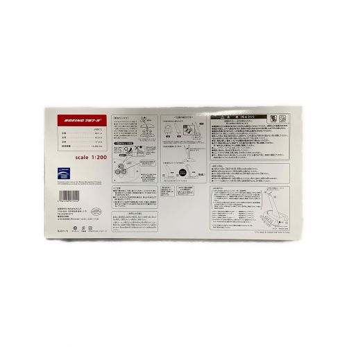 JAL (ジャル) 飛行機 BOEING787-9 サウンドジェットモデル 1/200スケール