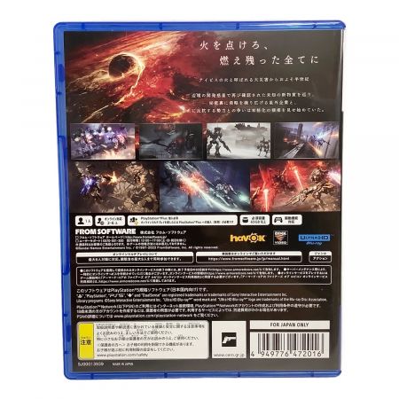 Playstation5用ソフト ARMORED CORE VI FIRES OF RUBICON PS5版 CERO C (15歳以上対象)