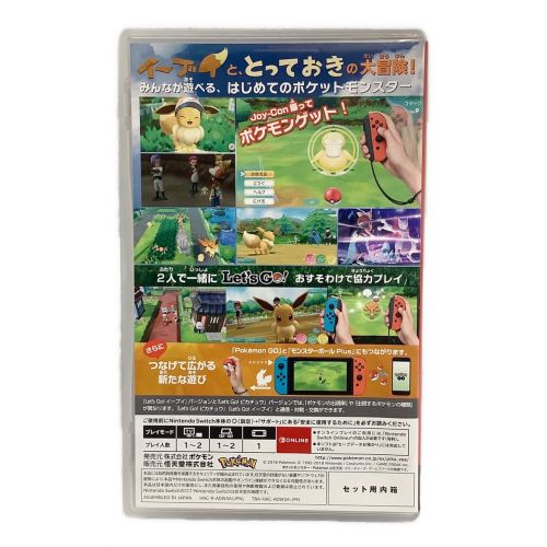 Nintendo (ニンテンドウ) Nintendo Switch用ソフト ポケットモンスター 