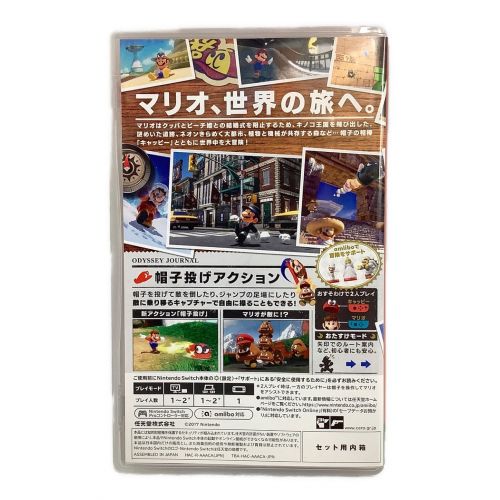 Nintendo Switch用ソフト スーパーマリオ オデッセイ CERO B (12歳以上 ...