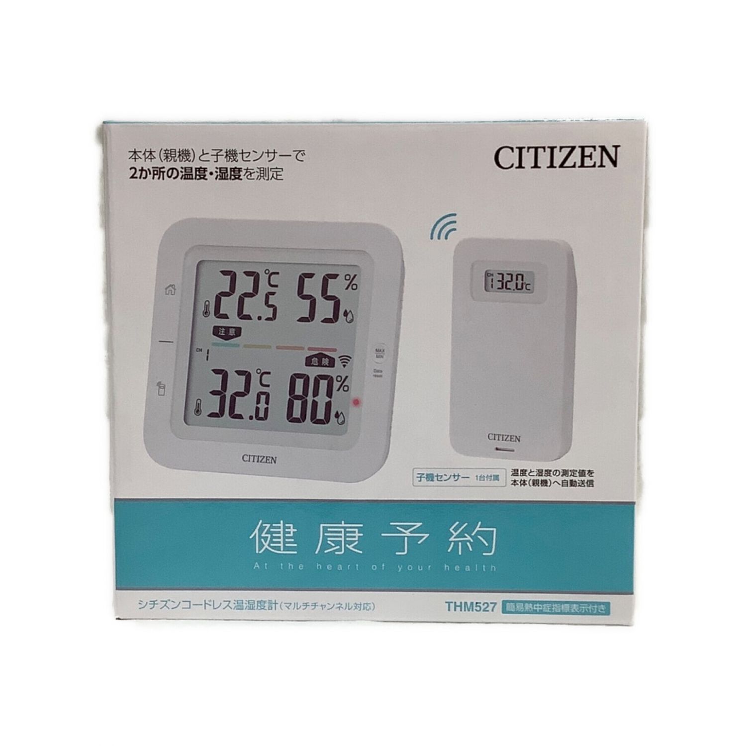 シチズン コードレス温湿度計（簡易熱中症指標表示付き） THD501 - 8