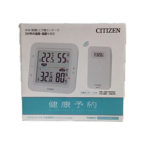 CITIZEN (シチズン) 温湿度計 THM527｜トレファクONLINE