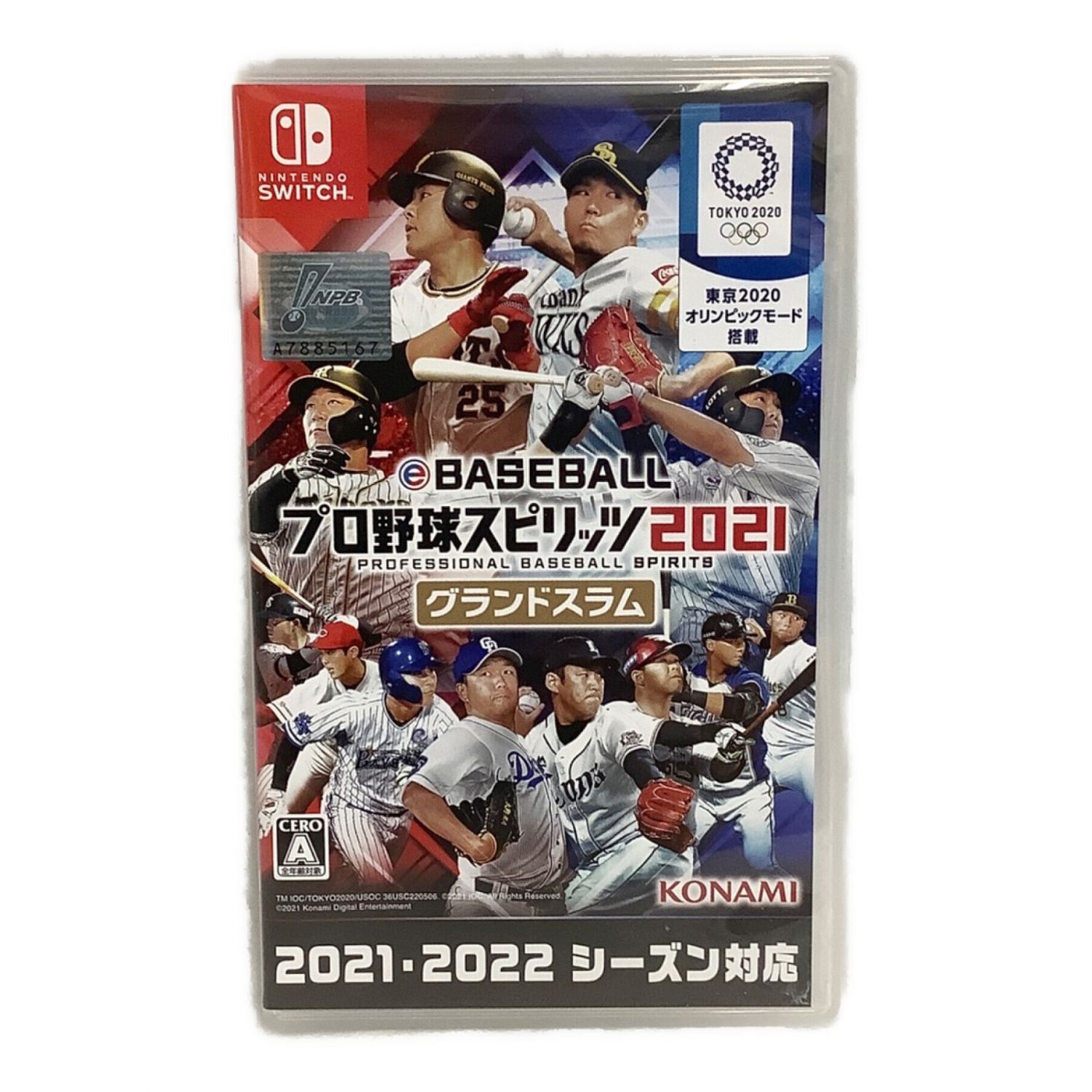 Nintendo Switch用ソフト eBASEBALLプロ野球スピリッツ2021 グランド ...