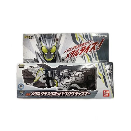 仮面ライダーゼロワン (カメンライダーゼロワン) 仮面ライダー DX 