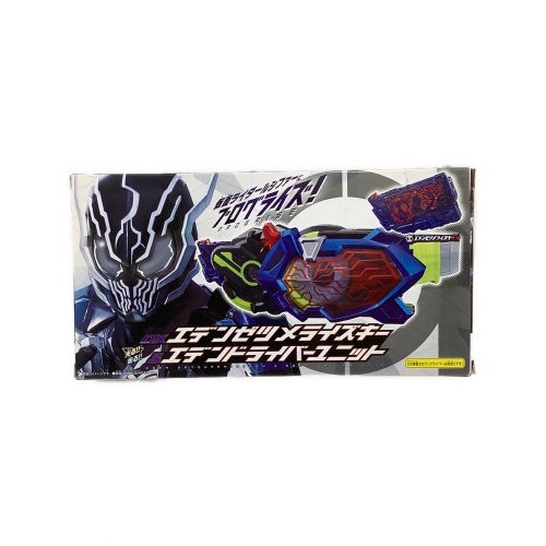 仮面ライダーゼロワン (カメンライダーゼロワン) 仮面ライダー DX