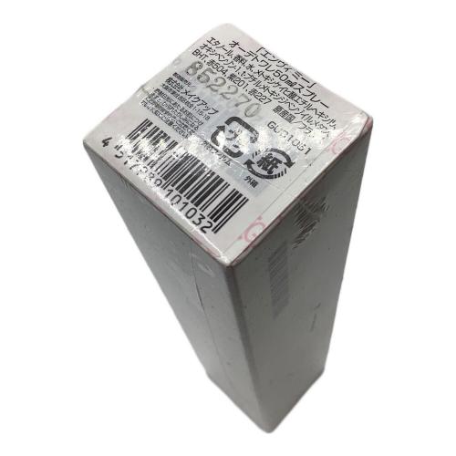 GUCCI (グッチ)  ENVI me 50ml　オーデトワレ　スプレー