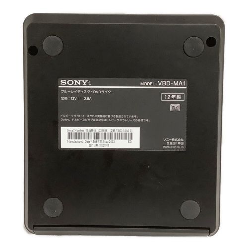 SONY (ソニー) ブルーレイディズク/DVDライター VBD-MA1 2012年製