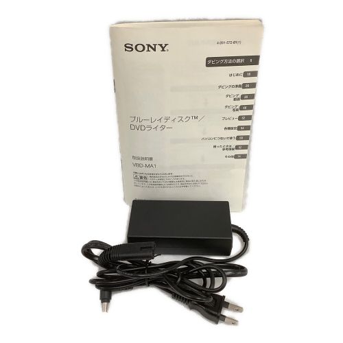 SONY (ソニー) ブルーレイディズク/DVDライター VBD-MA1 2012年製