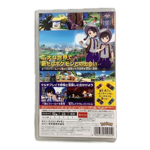 Nintendo Switch用ソフト ポケットモンスター バイオレット CERO A (全年齢対象)