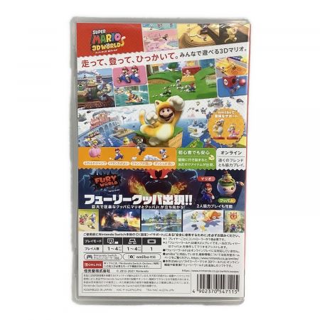 Nintendo Switch用ソフト スーパーマリオ3Dワールド+フューリーワールド CERO A (全年齢対象)