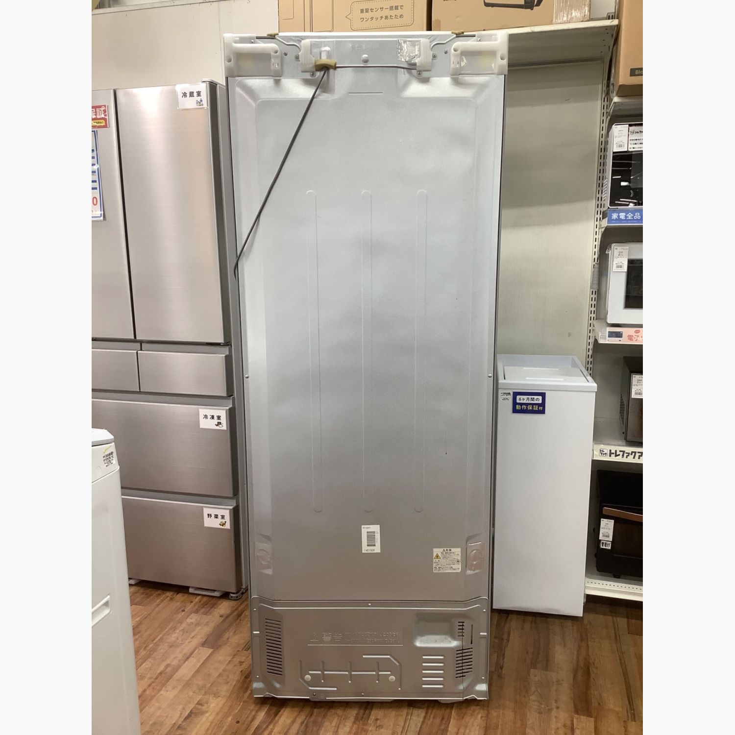 98F  目玉商品　HITACHI 大型冷蔵庫　自動製氷機付　配送設置無料型番