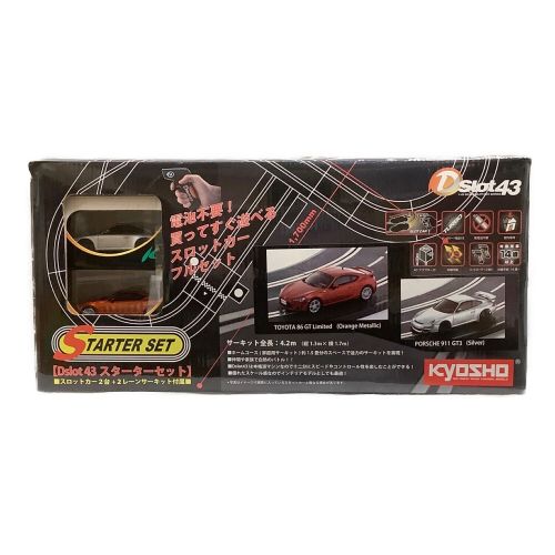 京商 (キョウショウ) スロットカー Dslot43 スターターセット2013