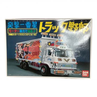 BANDAI (バンダイ) プラモデル 車 爆走一番星 「トラック野郎シリーズ No.2」 モーターライズキット  [0114219]｜トレファクONLINE