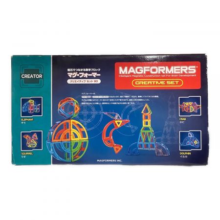Magformers  クリエイティブセット 90pcs