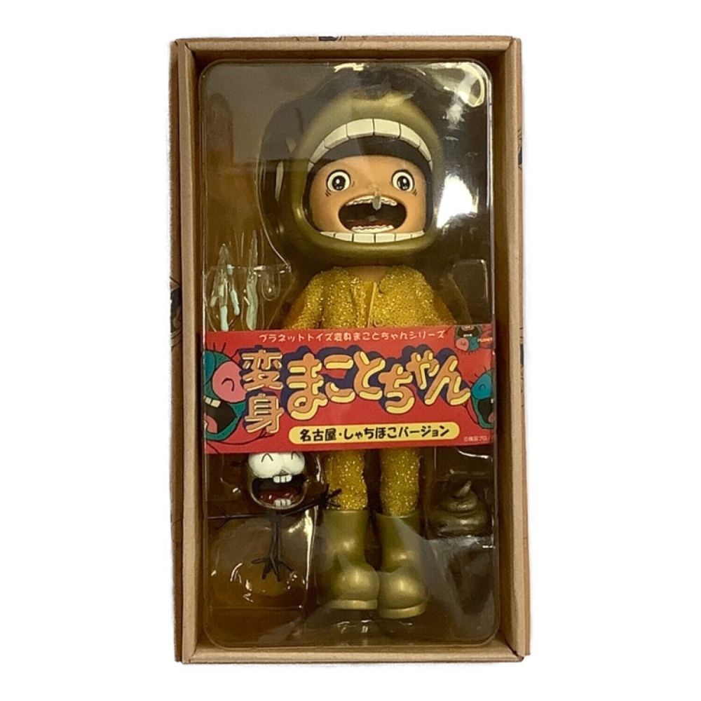 【限定プライス】まことちゃん 限定生産版 7体セット 1042007351029054_01_697.jpeg