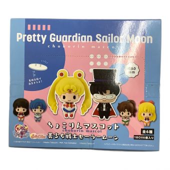 Megahouse (メガハウス) 美少女戦士セーラームーン ちょこりんマスコット