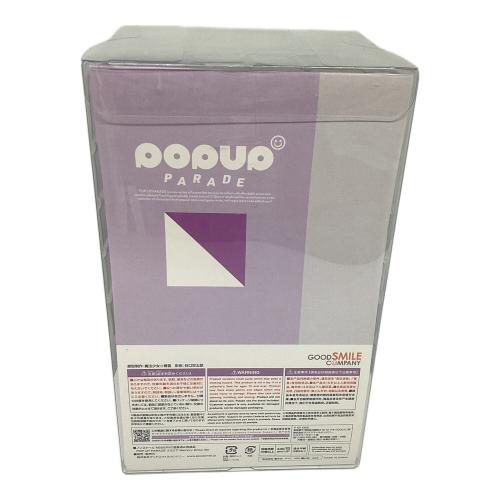 GOODSMILE COMPANY (グッドスマイルカンパニー) Re:ゼロ フィギュア エミリア Memory Snow Ver.