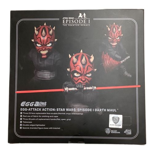 BEAST KINGDAM フィギュア Disney STAR WARS DARTH MAUL EGG attack EAA-095