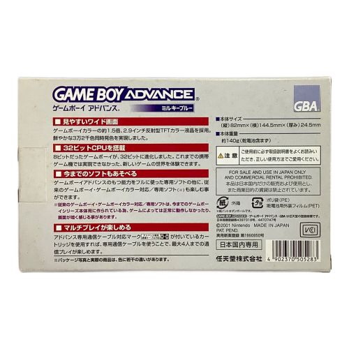 Nintendo (ニンテンドウ) GAMEBOY ADVANCE AGB-001 -