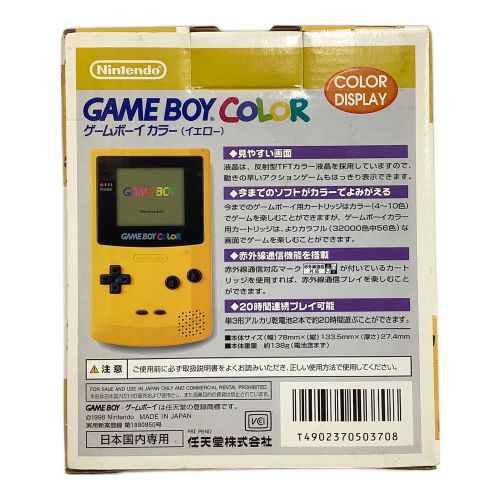 Nintendo (ニンテンドウ) GAMEBOY COLOR CGB-001 画面キズ有