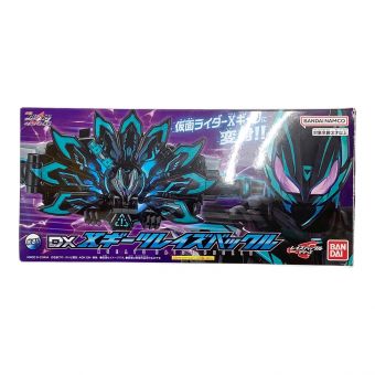 仮面ライダーギーツ (カメンライダーギーツ) 仮面ライダー DXXギーツレイズバックル