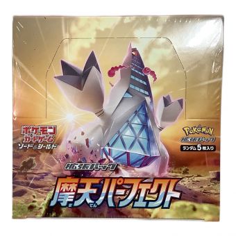 ポケモンカード 摩天パーフェクト 拡張パック ソード&シールド