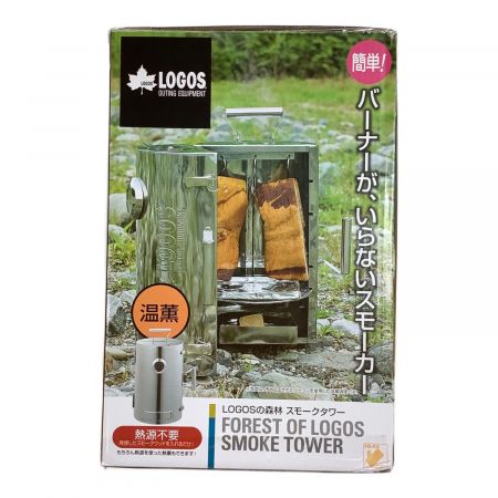 【新品未使用】 LOGOSの森林　スモークタワー 1042007823823054_01_5805w.jpeg
