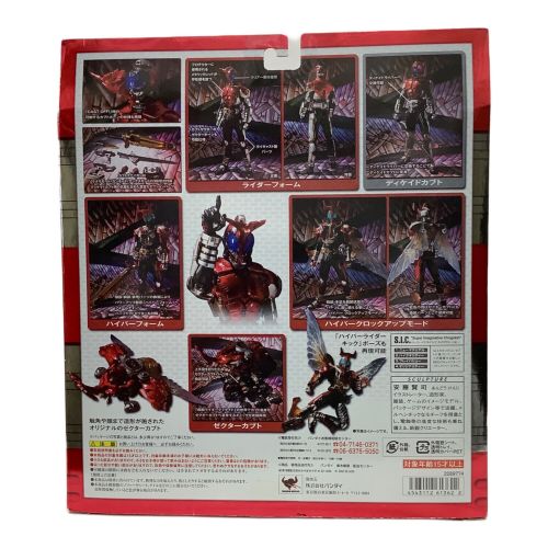 BANDAI (バンダイ) 仮面ライダー S.I.C. VOL.52 仮面ライダーカブト