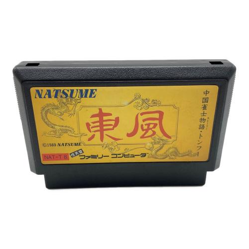 ナツメ 東風(トンフー) 中国雀士物語 ファミコン用ソフト