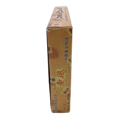 ナツメ 東風(トンフー) 中国雀士物語 ファミコン用ソフト