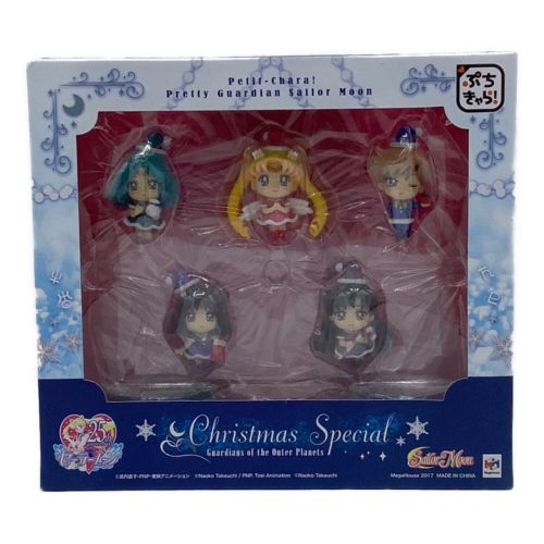 Megahouse (メガハウス) ぷちきゃら! 美少女戦士セーラームーン クリスマススペシャル 外部太陽系戦士編