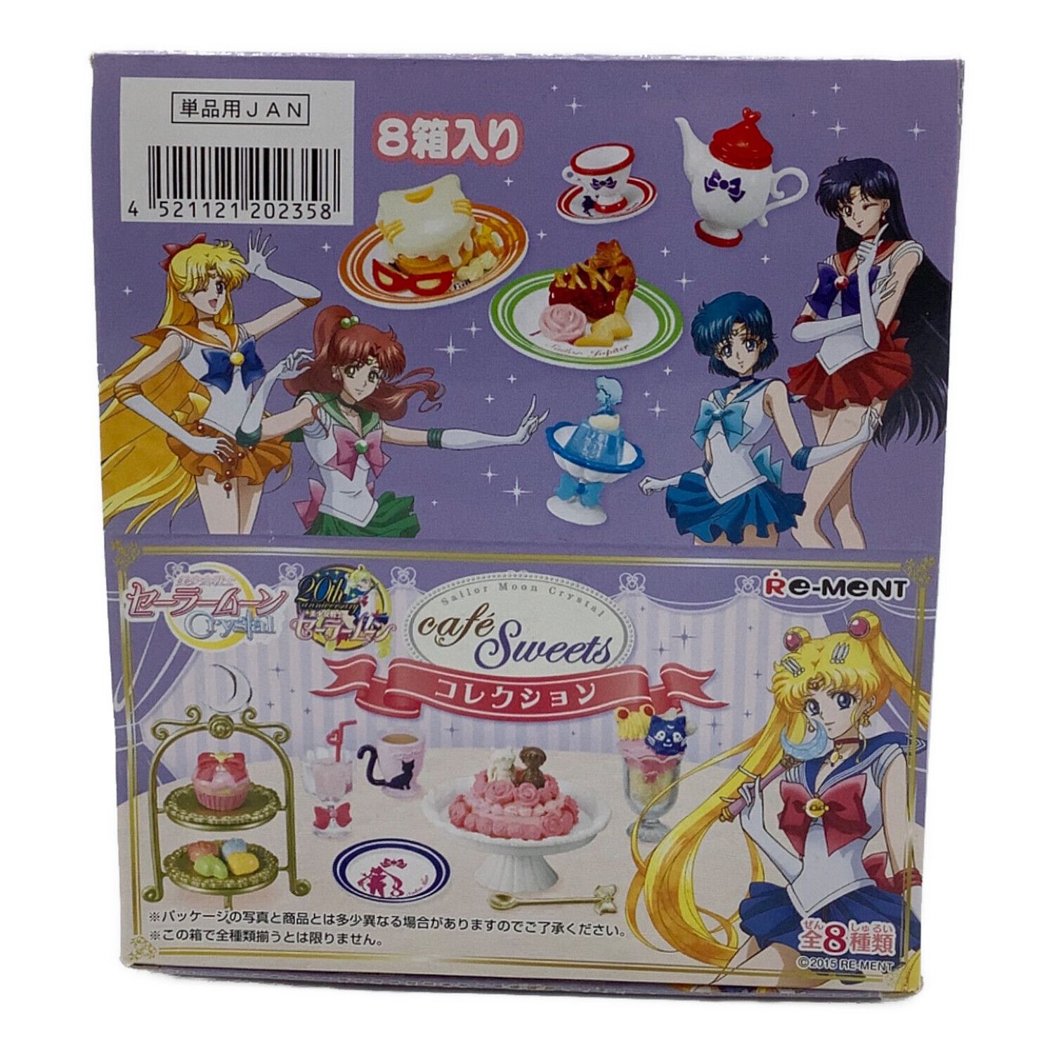 貴重　保存版　美少女戦士セーラームーン　セーラームーンカフェ　クリアポスター 貴重 保存版 美少女戦士セーラームーン セーラームーンカフェ