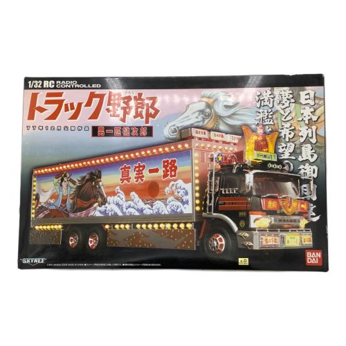 アオシマ 1/32 RC BANDAI スカイネット トラック野郎/09 男一匹 桃次郎