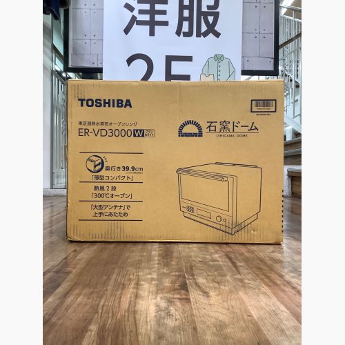 TOSHIBA (トウシバ) 加熱水蒸気オーブンレンジ ER-VD3000 2020年製 程度S(未使用品) 50Hz／60Hz 未使用品